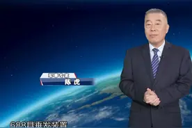 辽宁舰与山东舰首次开展双航母编队演练！现场画面透露哪些信息？#东南军情 #辽宁舰 #山东舰视频封面