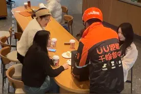 女子冬至收到男友精心准备的礼物，竟然是.....，这么送好像也没啥毛病？！#uu跑腿 #冬至 #吃饺子  #反差视频封面
