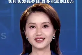 硬核！国家生娃福利大升级  7 笔钱能领到手软！实打实发钱养娃 最多能拿到10万
#有人能拿10万育儿补贴 #生娃能领7笔钱 #媒体精选计划