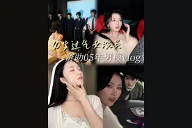 富婆姐想要的男人会去垃圾桶里自己捡 #富婆#vlog#日常碎片#长沙足浴视频封面
