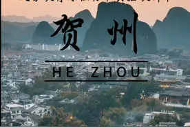 贺州市，广西最没存在感的城市，却是供港澳菜篮子的重要产地？