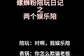 渐渐地忘记，忘记了时间
太好听了吧#忘记时间 #陪玩日记视频封面