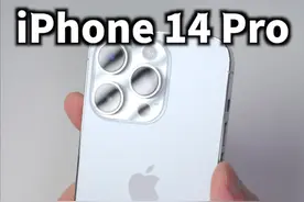 iPhone 14Pro原相机拍人丑❓这样设置更好看#iphone原相机 #iphone拍照参数  #苹果手机  #iphone14全系  #原相机拍摄 #原相机实况 