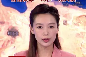 胡塞武装：击落美军“死神”无人机视频封面