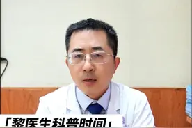 无痛无创根治晚期肝癌？聊聊最近大富豪李嘉诚捐赠的“黑科技”——Histotripsy#Histotripsy #肝癌 #肝癌晚期 #癌症 #肿瘤视频封面