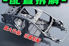 海豹06DMi智驾版：五大配置怎么选｜新老款什么区别 #海豹06dmi #比亚迪海豹 #十万买什么车 #适合女生的车 #比亚迪视频封面