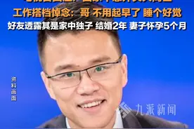 12月12日，#沈阳广播电视台回应37岁主持人李昕鑫去世  ：因家中意外失火离世。好友透露其是家中独子，结婚2年，妻子怀孕5个月。