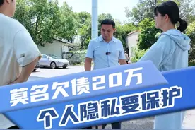 泄露手机号竟有如此大的危险，真的要保护好个人信息