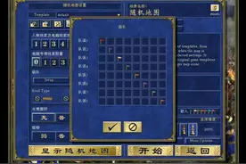 【英雄无敌3】深渊号角富图城堡1v7教学 【英雄无敌3视频封面