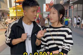 8+8除4=？#除和除以的区别