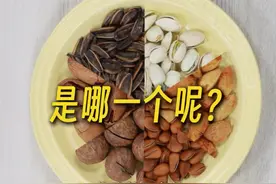 每逢佳节“胖三斤”！医生眼中的春节坚果热量有多少？ #春节坚果礼盒 #春节饮食 #减肥 #高血压饮食 #热量科普视频封面