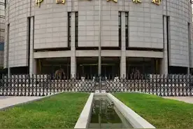 刚刚，1月LPR公布1年期为3.1%、5年期以上为3.6%，A50直线拉升 #LPR  #富时中国A50指数  #1月LPR报价出炉视频封面