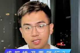 成都插混电车要限行？我举双手赞同油电同权！#买车那点事儿 #新能源汽车 #限号 #成都