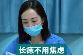 长痣不用焦虑，科学预防是良策 #长痣 #黑色素瘤 #医疗健康创作训练营  #硬核健康科普行动  #皮肤博士起珏视频封面