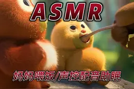 熊出没  小时候干饭真可爱 #熊出没 #熊出没熊妈带娃好笑又真实视频封面