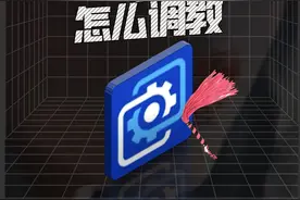地球最强壁纸，Wallpaper应该怎么调教？#壁纸 #wallpaper #wallpaperengine #软件