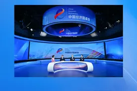 新华社消息｜新华社推出第十四期“中国经济圆桌会”视频封面