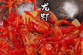 爆款泡椒麻辣小龙虾做法，夏季夜市风味轻松复刻#家常菜#美食教程视频封面