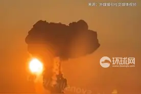 多家外媒：乌军无人机袭击俄战略轰炸机基地，引发巨大爆炸，基地上空腾起蘑菇云视频封面
