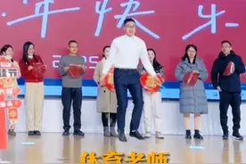 1月13日，山东潍坊，体育老师学校年会上“炫技”，穿着西装秀花样跳绳活力四射。“我们全校都会，都是我教的。”网友：以后他的病假我都不信！#体育老师视频封面
