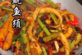 家庭#干锅鱿鱼 的做法#好吃到停不下来 #年夜饭 #美食教程视频封面