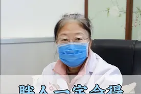 胖人一定会得脂肪肝吗？ #脂肪肝 #肝病 #医学科普视频封面