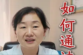 如何通过运动，降低乳腺癌复发几率？ #乳腺癌 #乳腺健康 #科普 #硬核健康科普行动视频封面