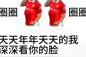 咋都在玩谐音梗？#安东尼 #江南 #搞笑视频封面