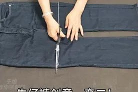不穿的牛仔裤，只需剪两刀改一改，一件变两件，宽松凉爽老少能穿视频封面