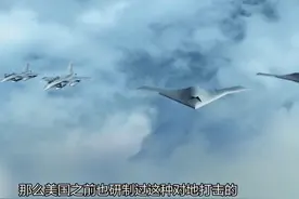 中国的军用无人机目前处于何种水平？军事专家揭秘#东南军情 #中国 #无人机 视频封面