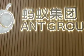 接近监管人士：#短期内蚂蚁集团重新上市的可能性不大 #周刊君热点视频封面
