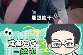 排到上把外挂后续，会赢吗？ #cf绝活名场面 #穿越火线视频封面