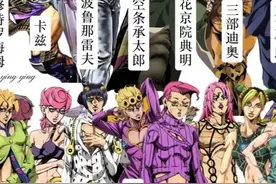 《盘点jojo中的连打》第二期 jojo中WRYYYY、木大、欧拉、哆啦