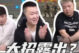 大招”提前露出？快艾特你的双排队友来学~ #2024CFS世界总决赛 #杭州破心竞 #年鹏视频封面