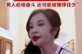刘晓庆说男人不容易，说到了竹内亮导演心坎里#刘晓庆说男人也很不容易 #四婚刘晓庆说不能随便结婚 #她和她的故事视频封面
