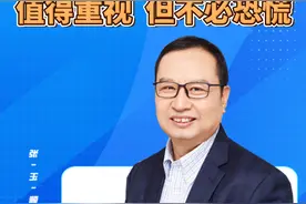 老人“沉默性缺氧”值得重视，但不必恐慌#血氧饱和度多少需要就医 #老年人 #新冠肺炎 @DOU+小助手 #血氧仪视频封面
