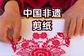 中国非遗有多惊艳 #非物质文化遗产 #剪纸 #手工视频封面