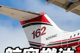 空中加油有多难？航空燃油这么贵，为什么机长还要在空中放油？ #抖音知识年终大赏 #科普 #飞机迫降 #涨知识视频封面