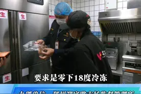 你点我来查 食“安”你我他，郑州市场监管检查月湖广场商家，发现华莱士温度不达标#315 #食品安全 #华莱士视频封面