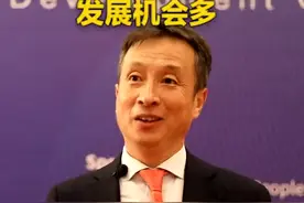 11月17日，2022双循环发展大会在济南举行。大会邀请的跨国公司负责人荷兰皇家帝斯曼集团中国总裁周涛对山东的市场规模，产业结构等作了高度评价。#本地新闻 #山东 #2022双循环发展大会 #跨国公司负责人看山东视频封面