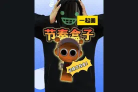 跟馆长一起画画啦！今天作业奥伦第二形态！#粉丝投稿 #跟馆长一起画 #节奏盒子 #画画视频封面