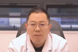 甲状腺结节5个分级你都知道是什么意思吗 #甲状腺结节 #结节 #中医 #硬核健康科普行动 #甲状腺视频封面
