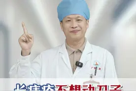 割痔疮的痛，希望你这辈子都感受不到！一旦发现尽早处理！#提肛 #拉屎 #有痔青年 #硬核健康科普行动  #便秘