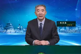 美“人鱼海神”无人机闯南海 如何有效反制？ 视频封面