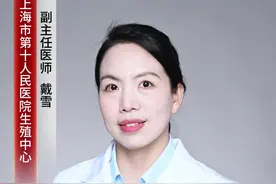 孩子长得像前男友，"先父遗传"是真的吗 #先父遗传 #先父遗传是什么意思 #遗传视频封面