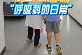学生采访（一）呼吸科的日常#呼吸科 #呼吸与危重症医学科 #介入手术 #支气管镜检查 #呼吸科朱紫阳视频封面