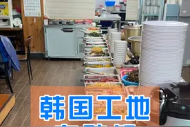 韩国10000韩元的工作餐，到底长啥样 ？#济州岛大叔 #韩国工作餐 #宝藏餐厅藏不住视频封面