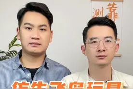 现在小孩子的玩具这么高科技了吗？这个扑翼鸟飞行器真的好玩吗？ #飞行玩具 #扑翼鸟飞行器 #开箱试玩 #玩个很新的东西 #仿生鸟视频封面