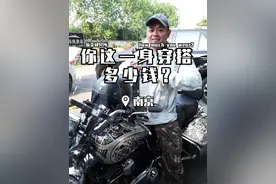 拿捏气质这一块还得是哈雷！有些车天生就是主角！ #抖音风格实验室 #motocore骑士风 #时髦黑客allblack #骑士穿搭 #机车外套视频封面