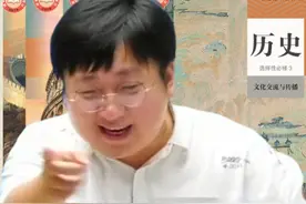 高中历史选必一抠书课，第一单元第一课，郡县制！考场秒出答案！视频封面